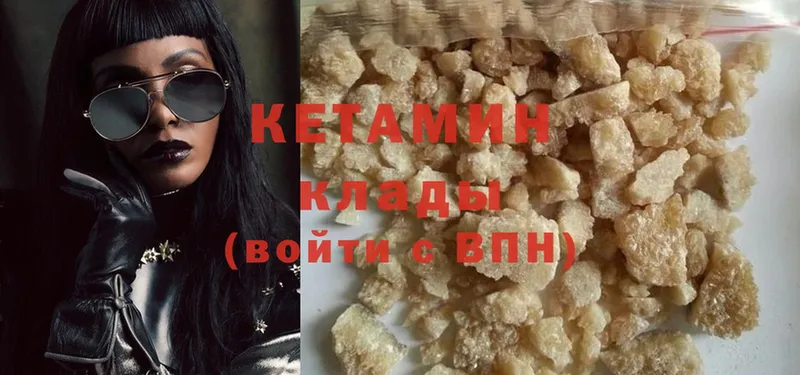 где можно купить   Змеиногорск  Кетамин ketamine 