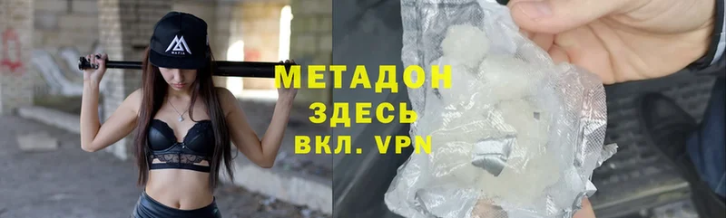 darknet состав  Змеиногорск  Метадон methadone  сколько стоит 